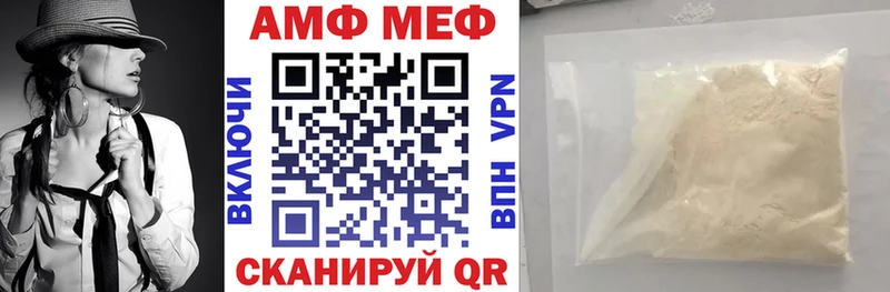 закладки Лыткарино Amphetamine VHQ