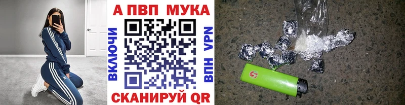 A-PVP СК КРИС  купить наркоту  Лыткарино 
