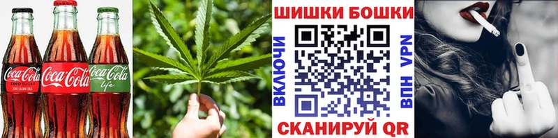 Canna-Cookies конопля Лыткарино