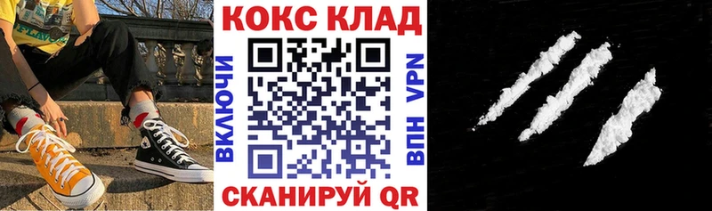 Cocaine 99%  Лыткарино 