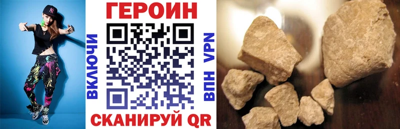 закладки  Лыткарино  ГЕРОИН гречка 