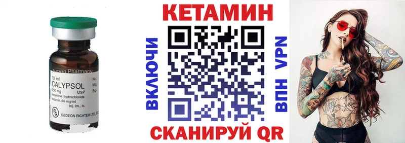наркошоп  Лыткарино  КЕТАМИН ketamine 