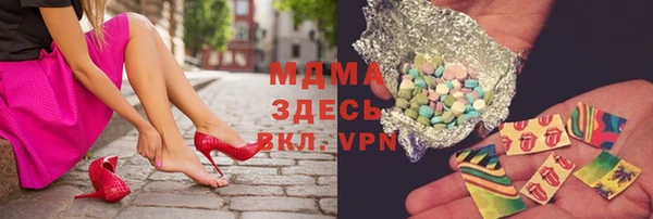 mix Белокуриха