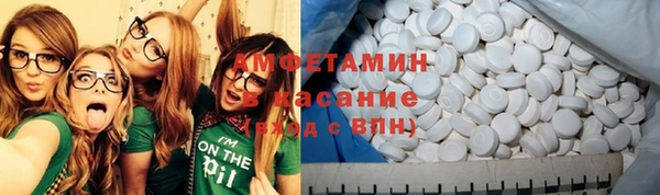 кристаллы Белоозёрский