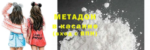 кристаллы Белоозёрский