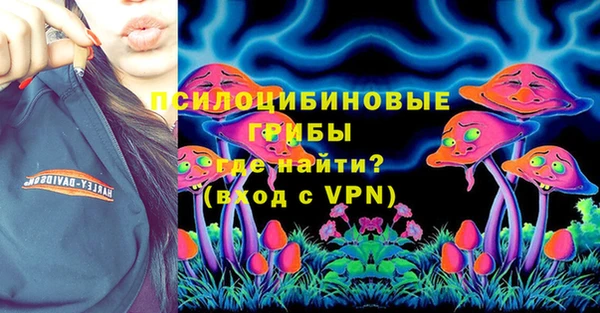 кристаллы Белоозёрский