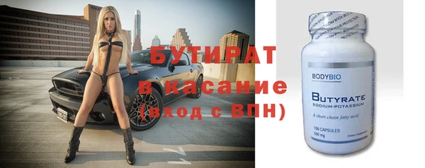 не бодяженный Беломорск