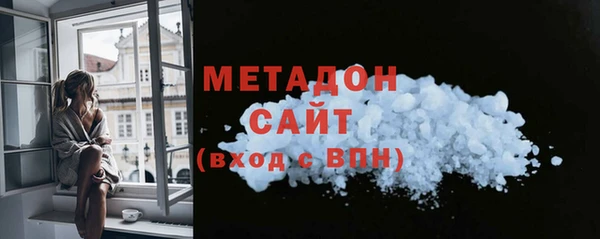 кристаллы Белоозёрский