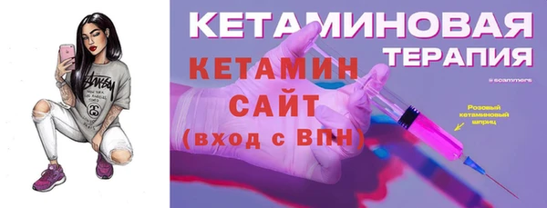 кристаллы Белоозёрский