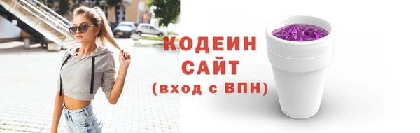 кристаллы Белоозёрский