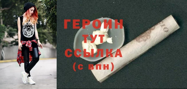 кристаллы Белоозёрский