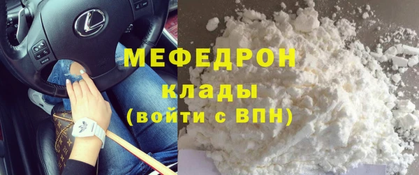 кристаллы Белоозёрский