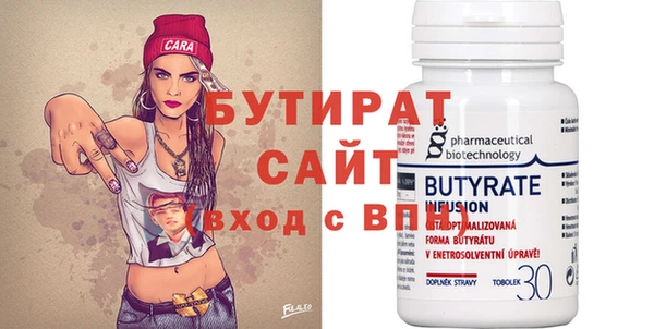 кристаллы Белоозёрский