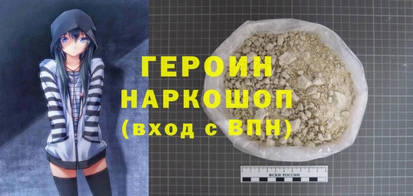 кристаллы Белоозёрский