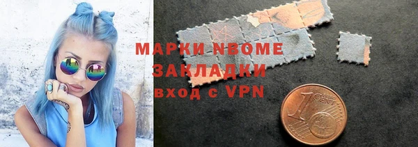 mix Белокуриха