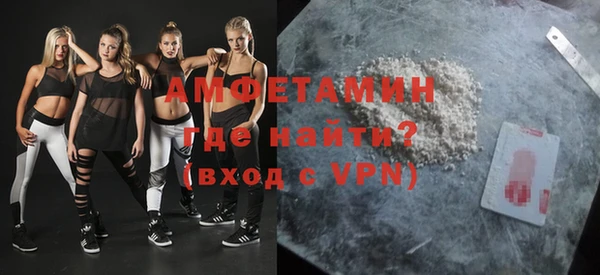 кристаллы Белоозёрский