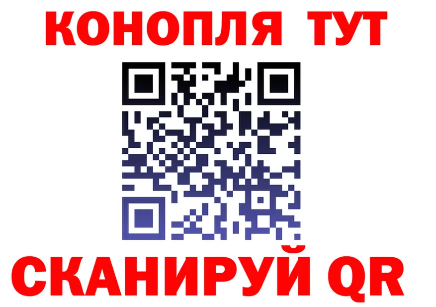 Cannafood конопля зеркало shop OMG Лыткарино