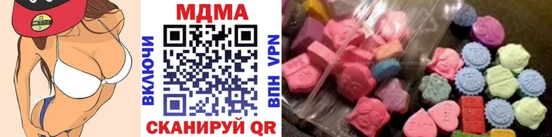 ссылка на мегу онион  Лыткарино  МДМА кристаллы 