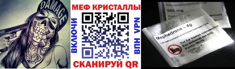 Мефедрон 4 MMC  мега ONION  Лыткарино 