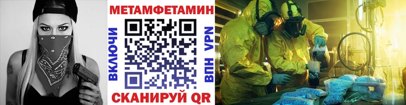 Метамфетамин винт  Лыткарино 