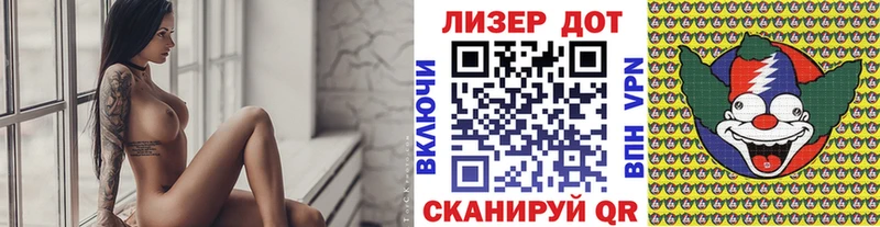 Марки N-bome 1500мкг  Лыткарино 