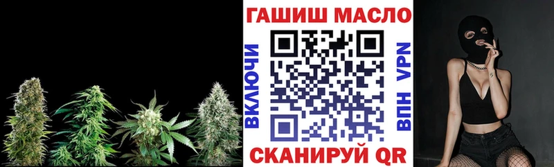 ТГК вейп  Лыткарино 