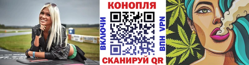 Канабис THC 21%  Лыткарино 